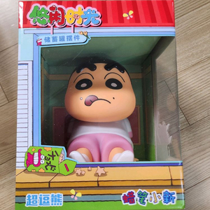 짱구 핸드폰거치대 저금통 새상품