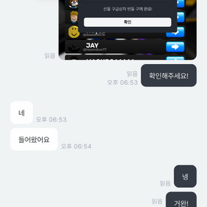 거래내역