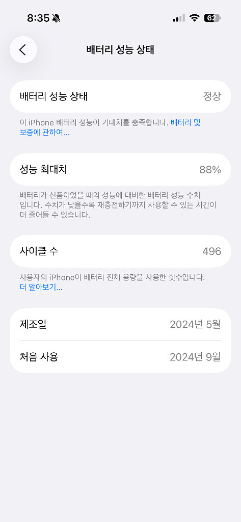 아이폰 15 프로 128g 실버--8