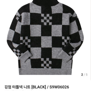 남성 목폴라 니트 터틀넥 목티