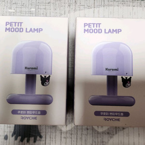 쿠로미 쁘띠무드등 새상품