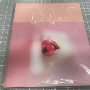 쿠이쿠 화보