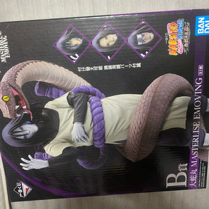 나루토 제일복권 삼닌자 오로치마루 B상 피규어 쿠지