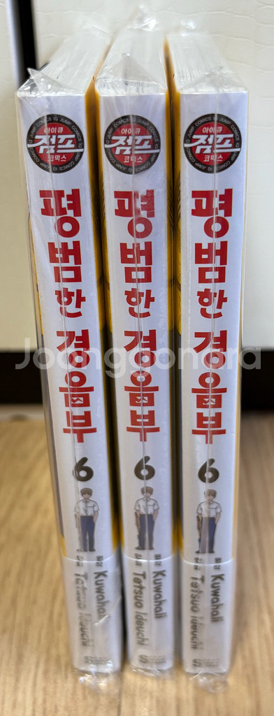 만화책)평범한 경음부 6권 애니메이트특전--0