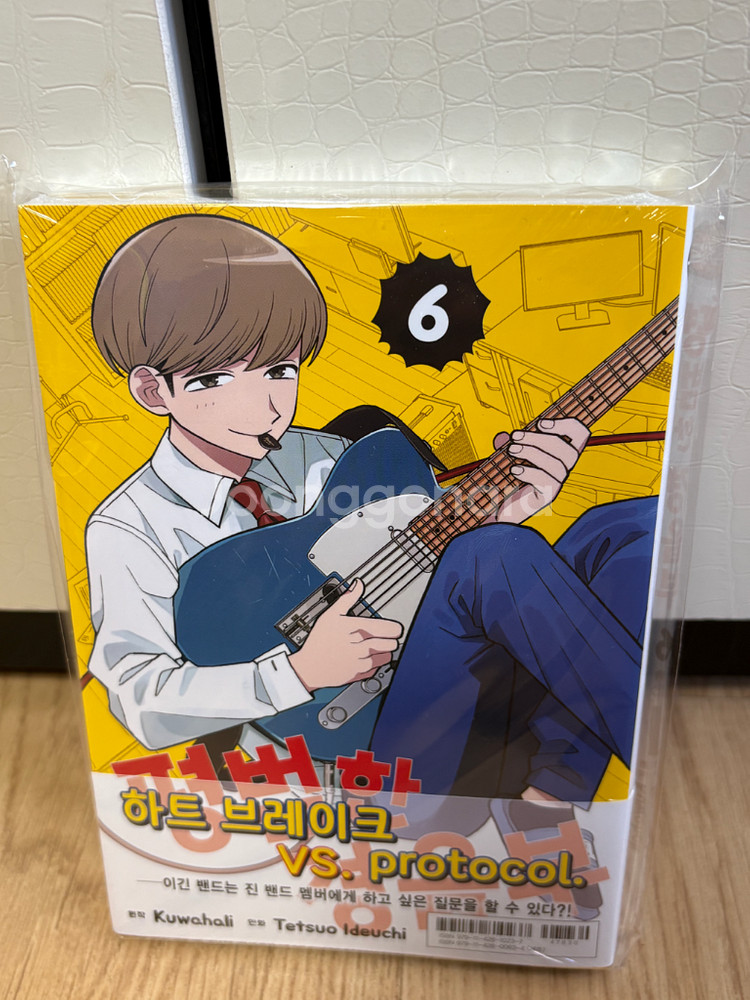 만화책)평범한 경음부 6권 애니메이트특전--3