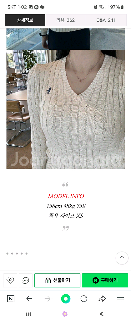 폴로 브이넥 니트 XS 정품--1