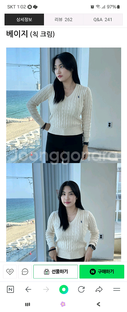 폴로 브이넥 니트 XS 정품--0