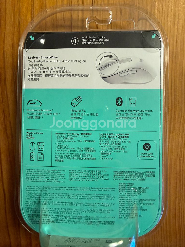 로지텍 m650 화이트 무선 마우스--1