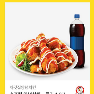처갓집 슈프림양념치킨+콜라