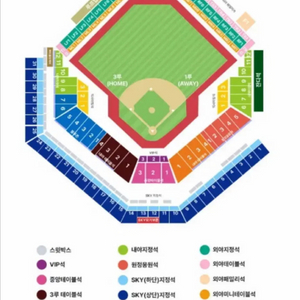 준플레이오프 3차전 ssg랜더스 vs 삼성라이온즈