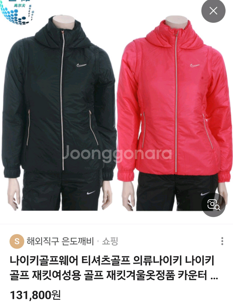 나이키 골프패딩 조끼분리형--1