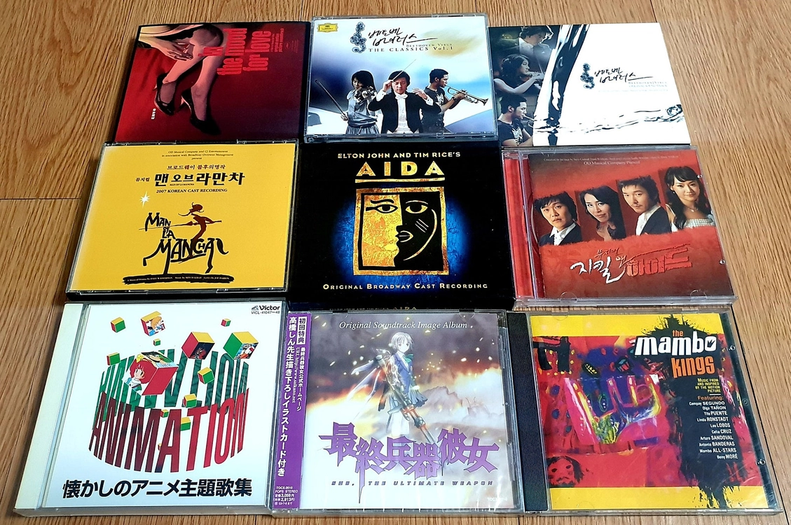 영화음악(OST)CD 1번 이미지