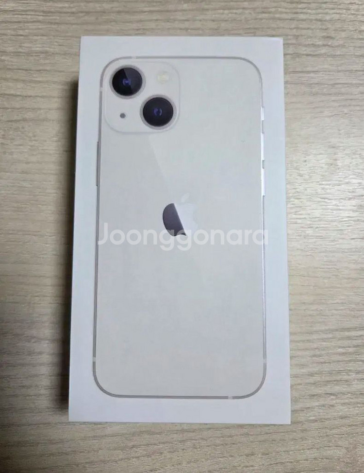 아이폰 13미니 미개봉 스타라이트(급처)--0