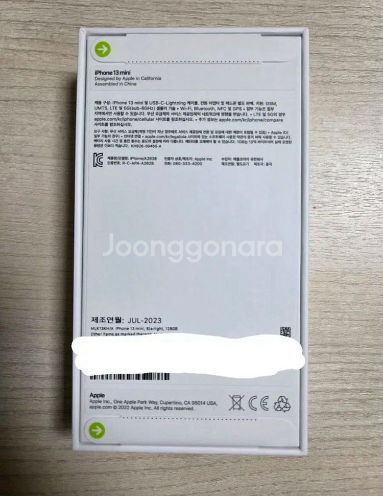 아이폰 13미니 미개봉 스타라이트(급처)--1