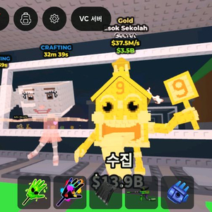 골드 에석시콜라