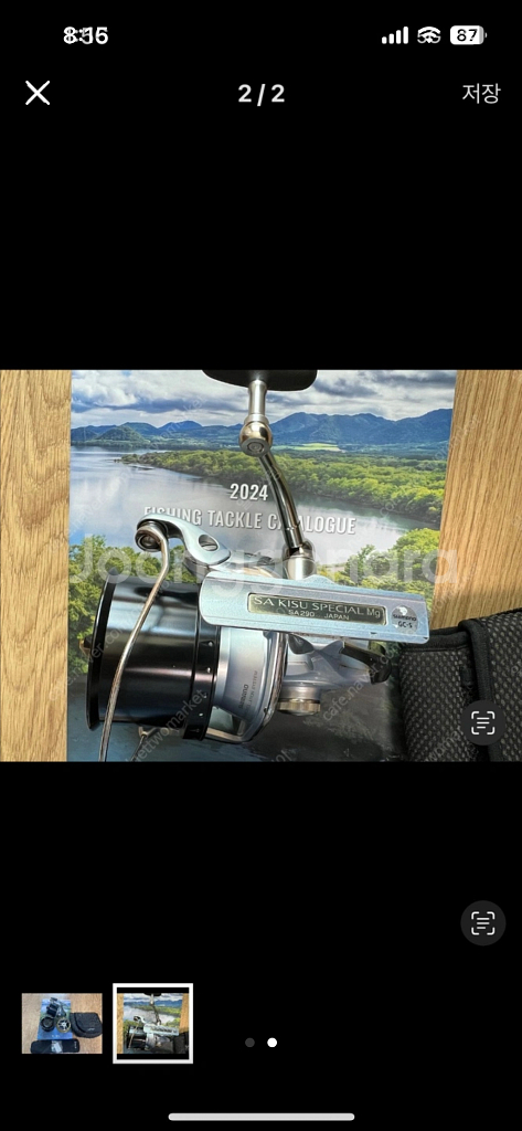 시마노 키스스페셜MG--1