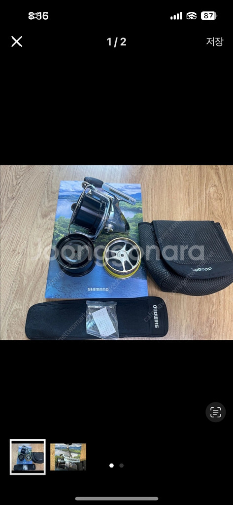 시마노 키스스페셜MG--0