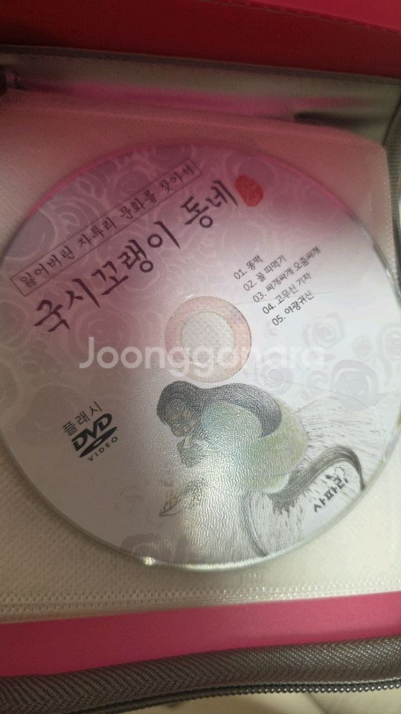 국시꼬랭이 동네 전집 20권 전권 +활동지 20권 전권--1