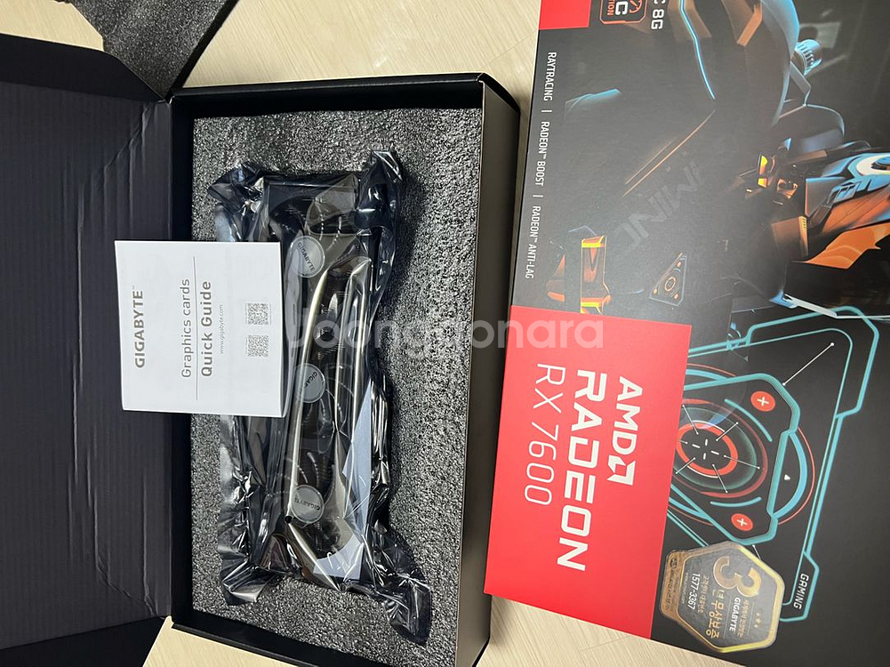 라데온 rx7600 3팬 팝니다--0