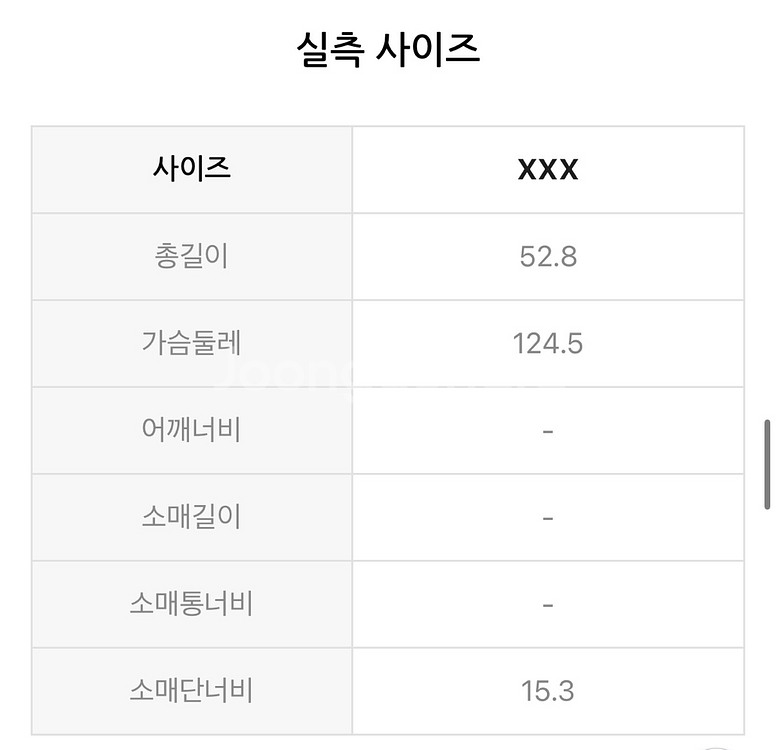 럭키슈에뜨 토글장식 세일러 데님 자켓 LFPDA2320--6
