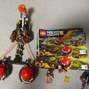 레고 넥소나이츠 70314