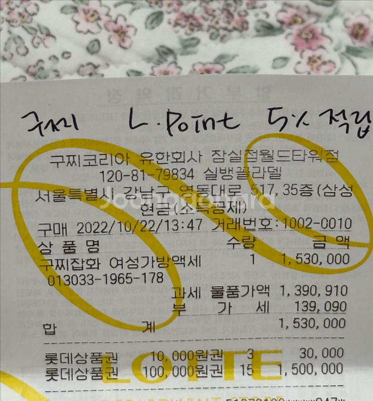 구찌 홀스빗 핸드백--1