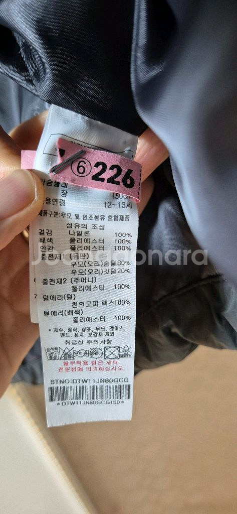 닥스키즈 경량패딩--2