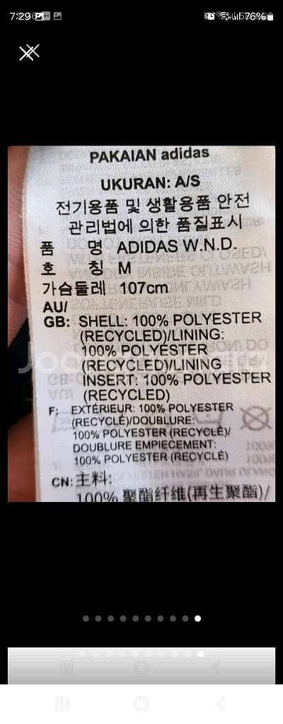 아디다스 우븐 바람막이 M--9