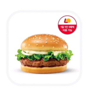 롯데리아 데리버거(3개보유)