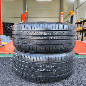 한국 키너지 EX 225 50 17 타이어 판매