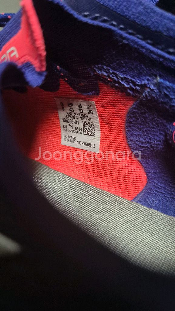 푸마 울트라 5 얼티메이트 ag 축구화 280--3