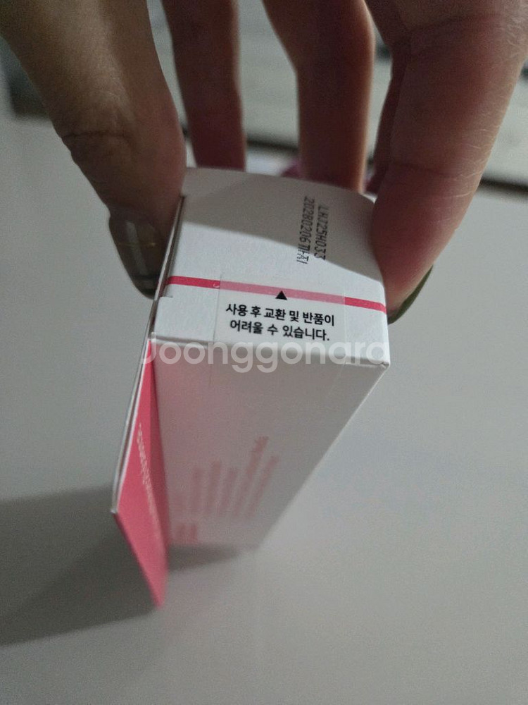 센텔리안24 마데카 크림 50ml (미개봉,반택포함)--2