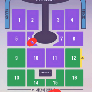 (직거래) 임영웅 대구콘서트 금요일, 일요일 티켓