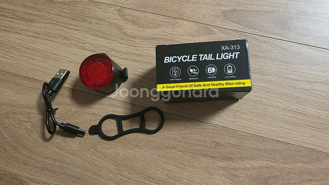 (새제품) 충전식 자전거 후미등 싸이클라미 XA-313--0