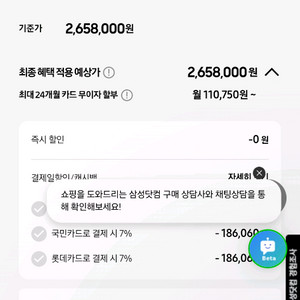 갤럭시 북5 프로 미개봉 새 제품 판매합니다(16인치)