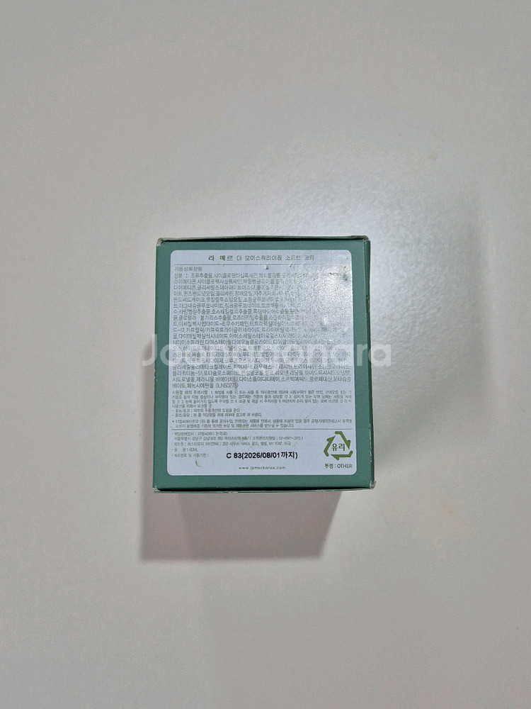 (새상품/국문라벨) 라메르 크림 크렘드 라메르 60ml--1