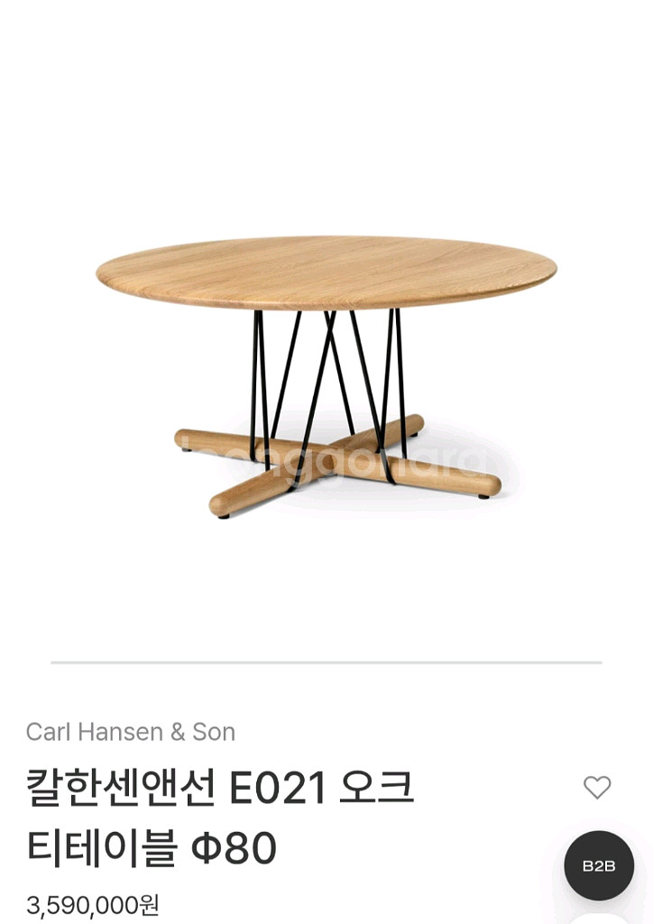 칼한센앤선 FH429 라운지체어 E021 오크 티테이블--1