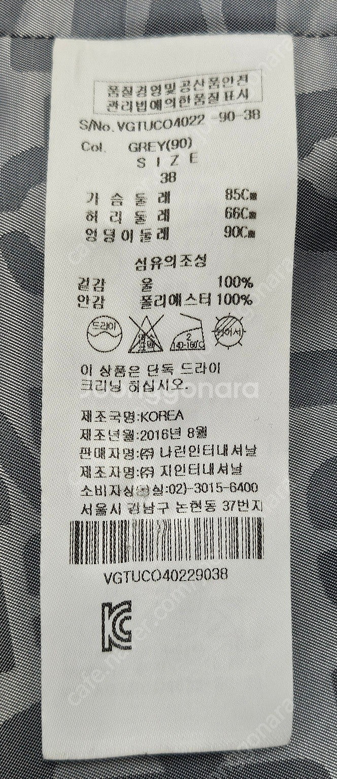 비비안웨스트우드 여성 명품코트 44 울코트 AC17--6