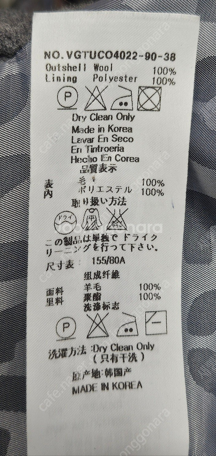 비비안웨스트우드 여성 명품코트 44 울코트 AC17--7