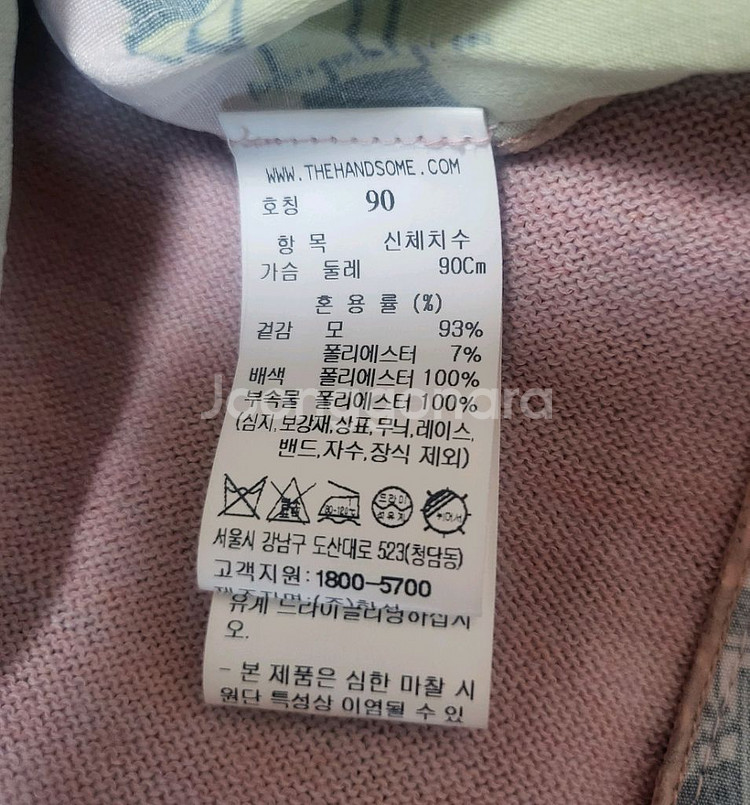 래트바이티(LATT) 원피스 (랑방 타임 마인 오브제)--1