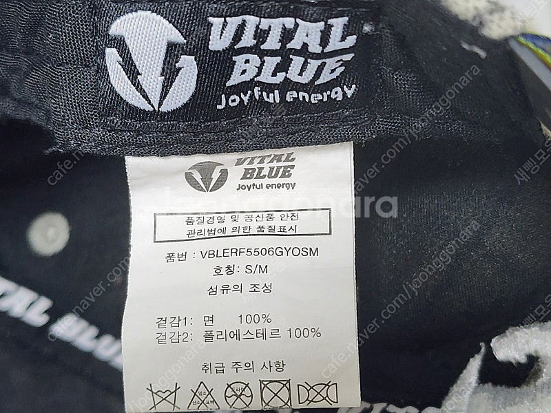 희귀템/ 바이탈블루 숏챙 귀달이 키즈 라이딩 겨울모자--8