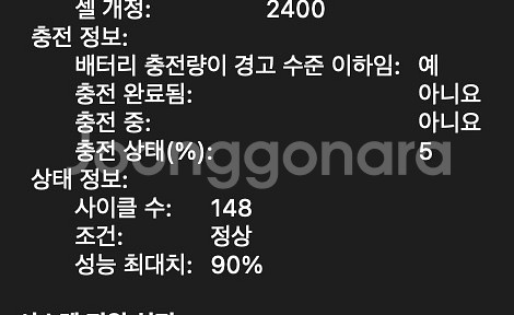 M1 맥북 pro 13인치 16g 512 스그--2