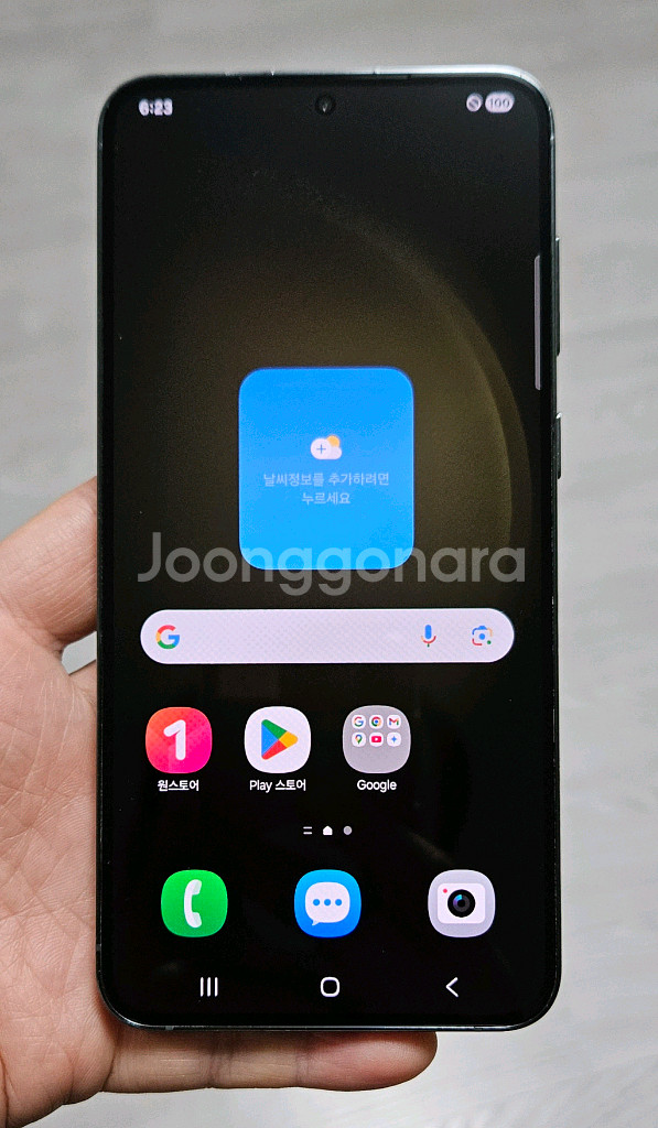갤럭시 S23플러스 그린 256GB 싸게 팝니다.--0