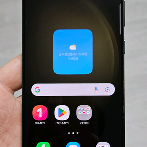 갤럭시 S23플러스 그린 256GB 싸게 팝니다.