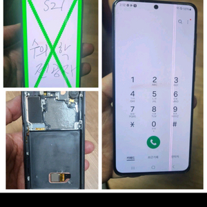 S21 액정만 ㅡ 정품 입니다