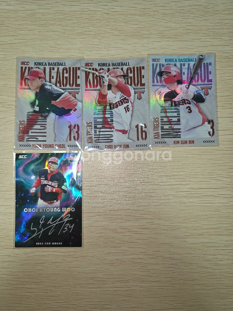 KBO 크보 카드 기아 KIA--0