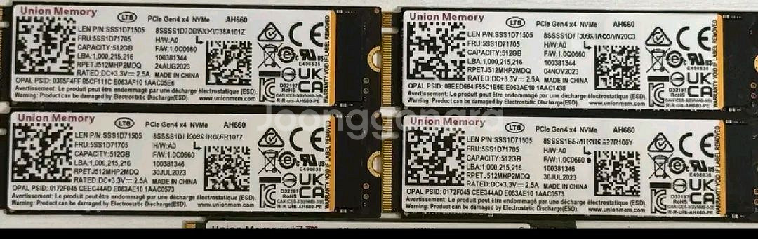 UMIS M.2 NVMe 512GB SSD--0