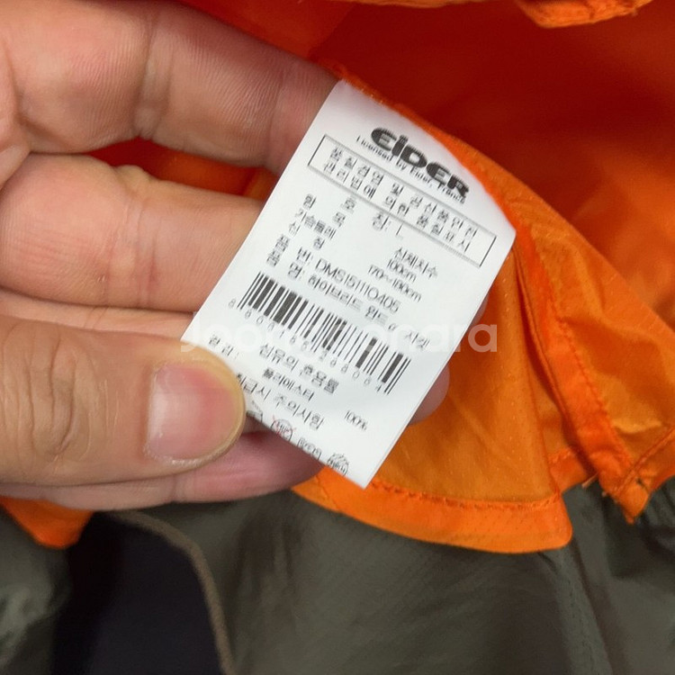 아이더 오렌지 기능성 바람막이 L--3