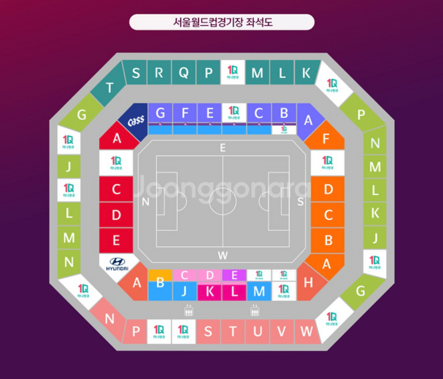 정가양도 브라질 한국 축구--0