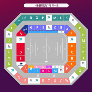 정가양도 브라질 한국 축구